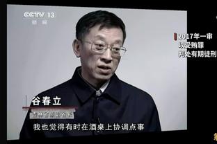 王上源：亚洲球队的差距在缩小 出线的命运掌握在自己手中